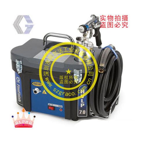 美國固瑞克HVLP7.0汽車修補噴涂機