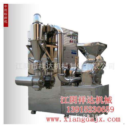 中草藥粉碎機