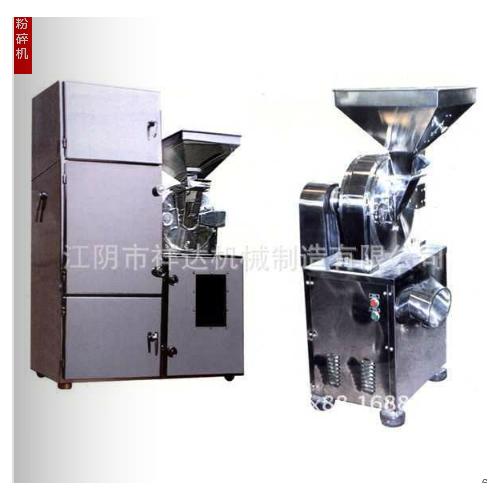 風冷式粉碎機