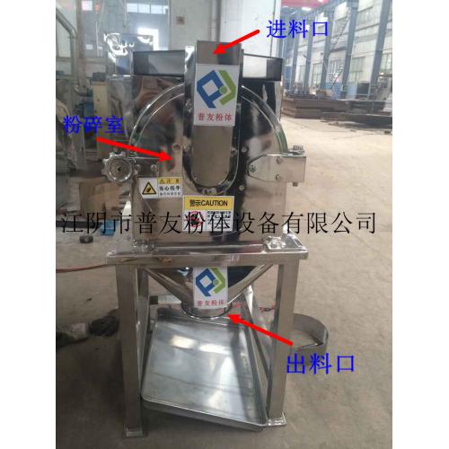 甩賣30型葡萄籽粉碎機 獼猴桃籽油脂粉碎機