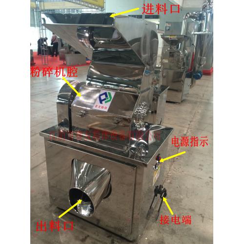 促銷PVC專用粉碎機(jī) 不銹鋼粗碎機(jī)
