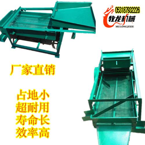 篩選機(jī) 直線(xiàn)振動(dòng)篩選機(jī) 糧食精選機(jī) 玉米糧食種子分離 分選機(jī)