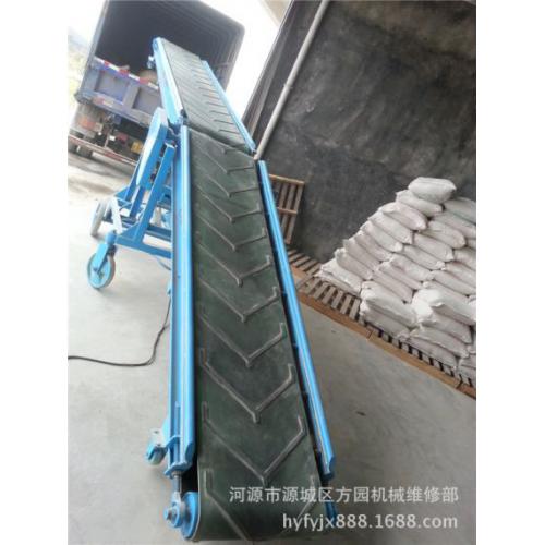 雙節液壓輸送帶