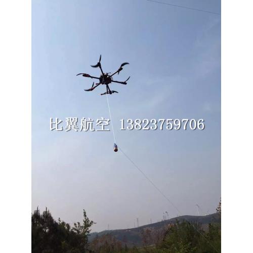 陜西6軸電力無人機放線飛機架線順利交付使用