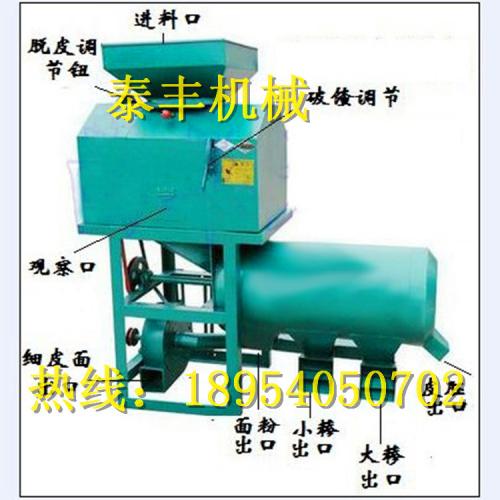 玉米脫皮制糝機