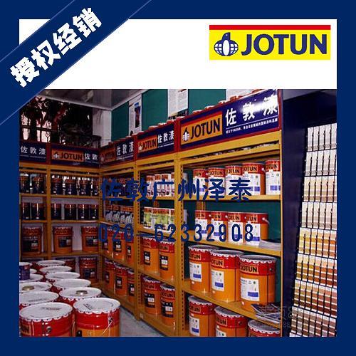 佐敦JOTUN設(shè)備防腐防銹油漆