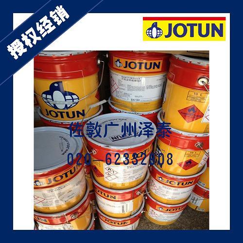 佐敦JOTUN快干環氧防腐防銹底漆EP15P