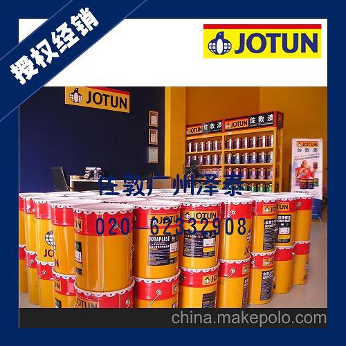 佐敦JOTUN快干聚氨酯防銹防腐面漆PUR20T