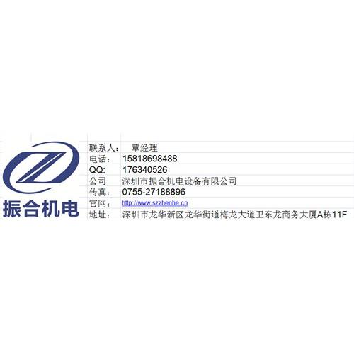 剎車步進電機