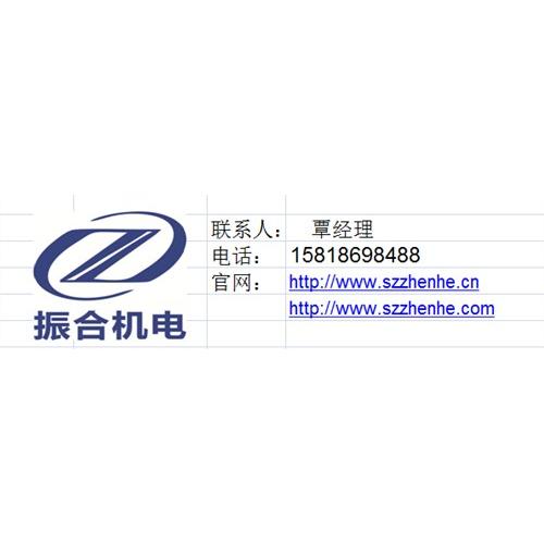 20mm步進電機