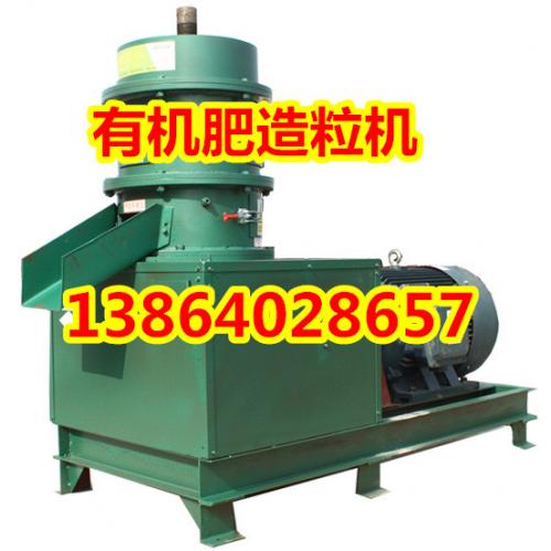 xhj550平模顆粒劑