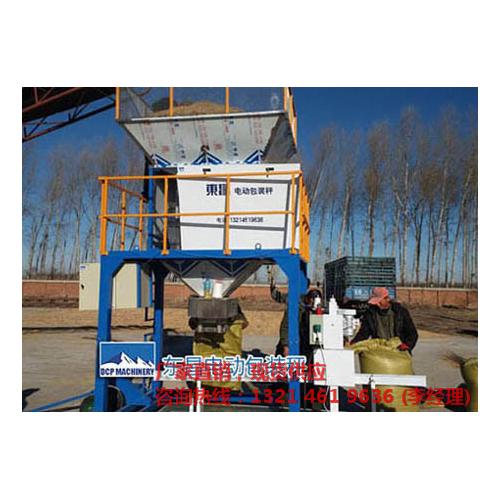 遼寧60公斤包裝秤速度快