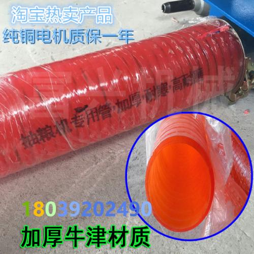 農用吸糧機小型吸糧機 隨車水稻抽糧機 小麥玉米抽糧機