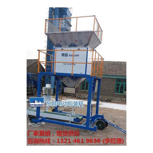 黑龍江60公斤電動(dòng)包裝秤定量灌包機(jī)不銹鋼材質(zhì)