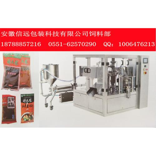 火鍋底料包裝機  番茄醬包裝機 自立袋式包裝機