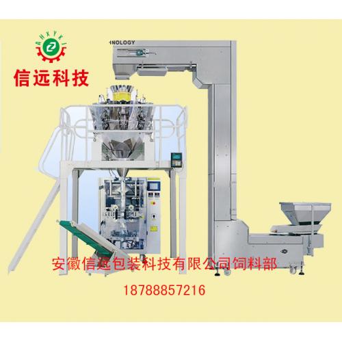1kg雞飼料全自動包裝