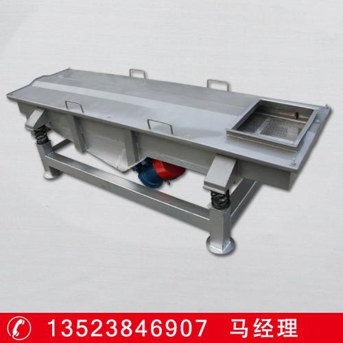 飼料廠專用直線振動(dòng)篩 飼料顆粒分級(jí)專用直線篩粉機(jī)