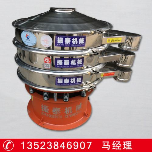 飼料初清篩設(shè)備 圓形不銹鋼振動(dòng)篩分機(jī)