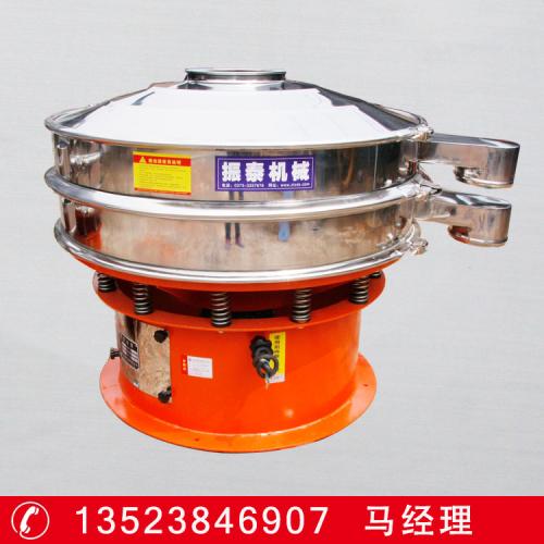 雞飼料過濾分級專用振動篩分機 震動篩粉機