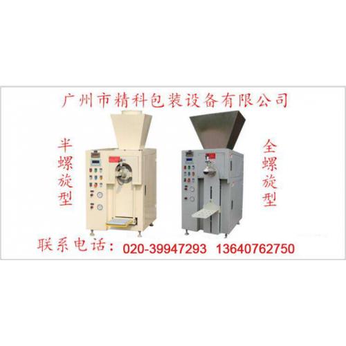 精科自動(dòng)化PVC糊樹(shù)脂包裝機(jī)