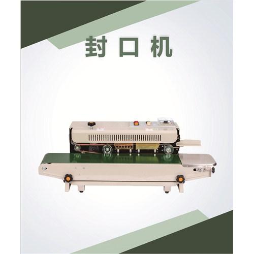 連續(xù)塑料封口機(jī)