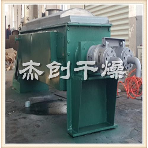 JYG系列空心槳葉干燥機(jī)