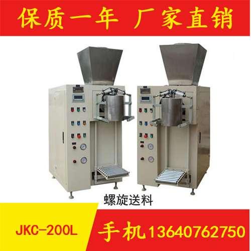 敞口型粉體定量包裝機(jī)（敞口袋、開口袋專用機(jī)型）