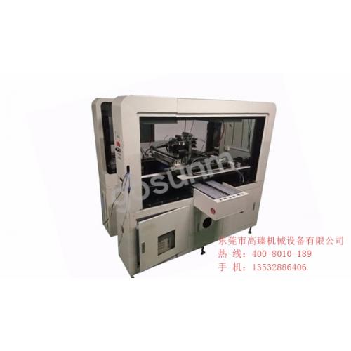 手機貼輔料貼合機_專供手機殼_整機零件_【高臻機械】