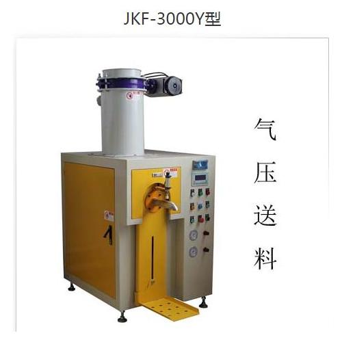 閥口袋顆粒定量包裝機