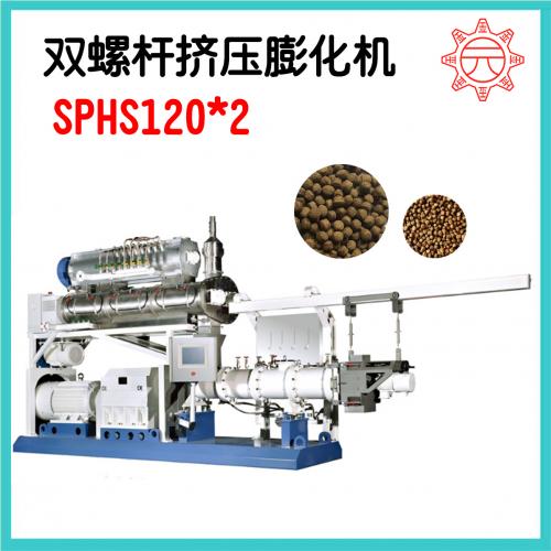 飼料加工設備雙螺桿擠壓膨化機SPHS120*2
