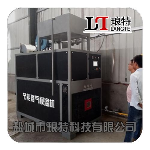 燃氣模溫機用氣省