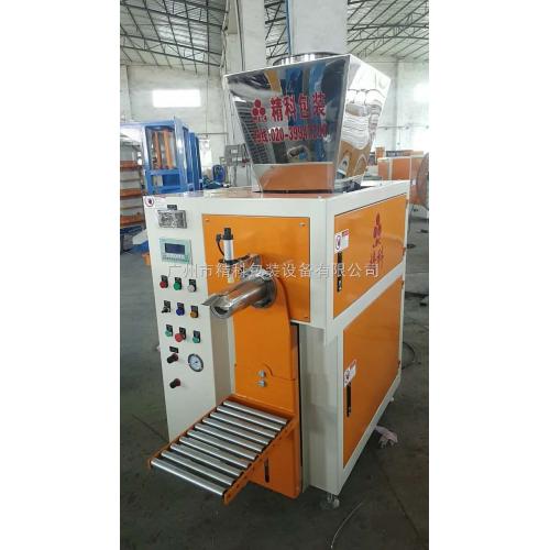 氧化鉻綠自動稱量包裝機