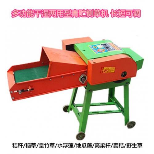 小型干濕兩用碎草機 甘蔗頭鍘草機 輸送帶進料鍘草機