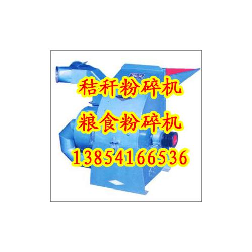 秸稈糧食粉碎機 玉米粉碎機，草粉粉碎機