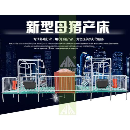 雙體母豬復合產床 母豬產床2.5國標復合板