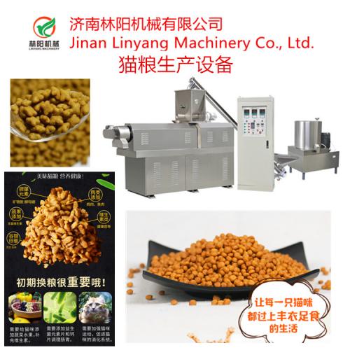 小型貓糧設(shè)備，膨化貓糧生產(chǎn)線，貓糧機(jī)