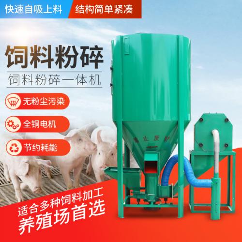 小型飼料粉碎攪拌機(jī)家用