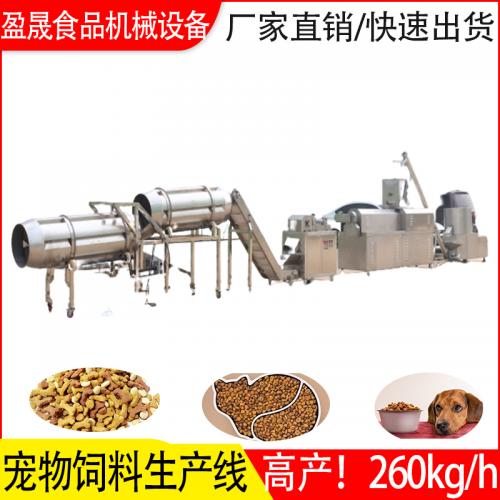 寵物食品膨化機