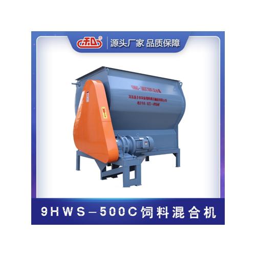 9HWS-500C 飼料混合機