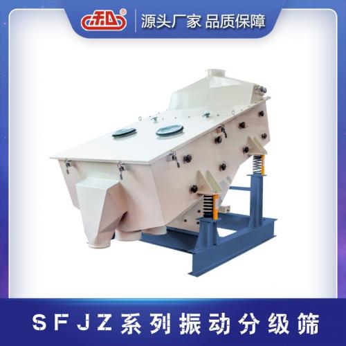 SFJZ系列振動分級篩