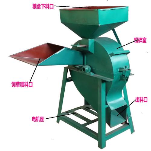家用鍘草粉碎機打漿機