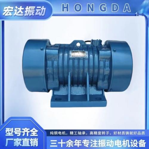 ZDS-80-4振動(dòng)電機 慣性振動(dòng)設備配套